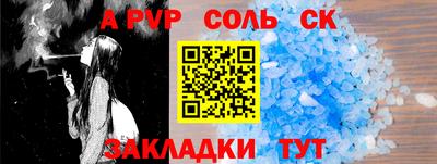 альфа пвп VHQ Нарткала