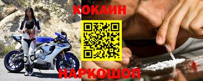 мефедрон мука Нальчик