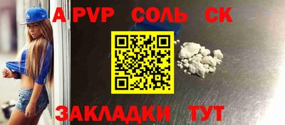 альфа пвп VHQ Нарткала