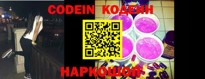 наркотики Наро-Фоминск
