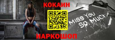 мефедрон мука Нальчик