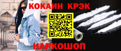 наркотики Наро-Фоминск