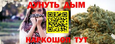 мефедрон мука Нальчик