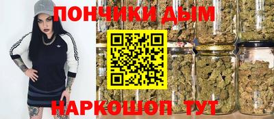 наркотики Наро-Фоминск