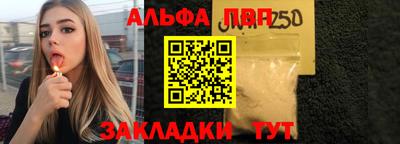 альфа пвп VHQ Нарткала