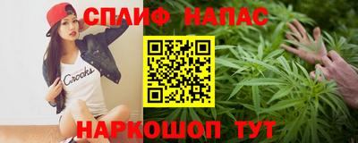 мефедрон мука Нальчик