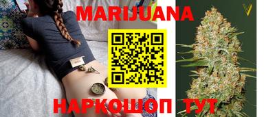 наркотики Наро-Фоминск
