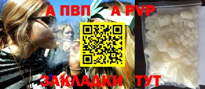 наркотики Наро-Фоминск