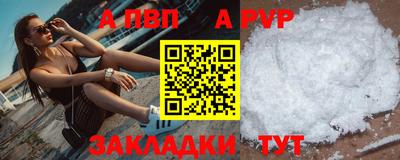наркотики Наро-Фоминск