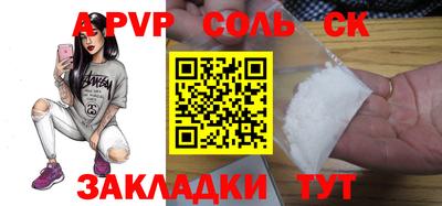 альфа пвп VHQ Нарткала