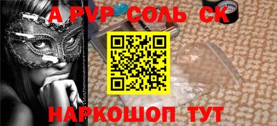 альфа пвп VHQ Нарткала