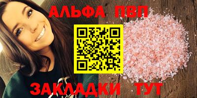 наркотики Наро-Фоминск