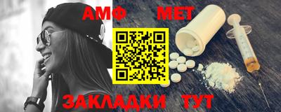 мефедрон мука Нальчик