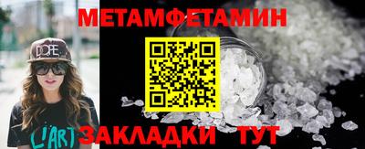 мефедрон мука Нальчик