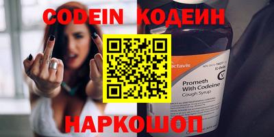 наркотики Наро-Фоминск