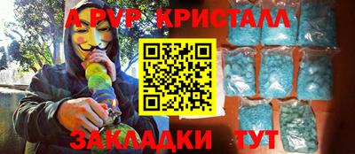 мефедрон мука Нальчик