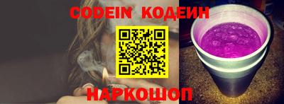 наркотики Наро-Фоминск