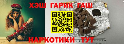наркотики Наро-Фоминск