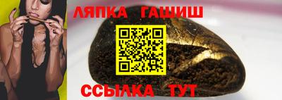 наркотики Наро-Фоминск