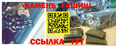 наркотики Наро-Фоминск