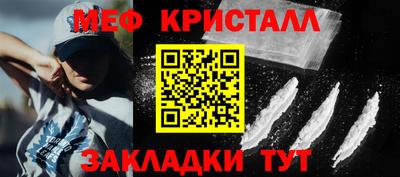 мефедрон мука Нальчик