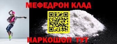 альфа пвп VHQ Нарткала
