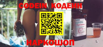 альфа пвп VHQ Нарткала