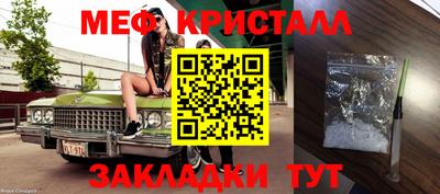 наркотики Наро-Фоминск