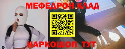 наркотики Наро-Фоминск