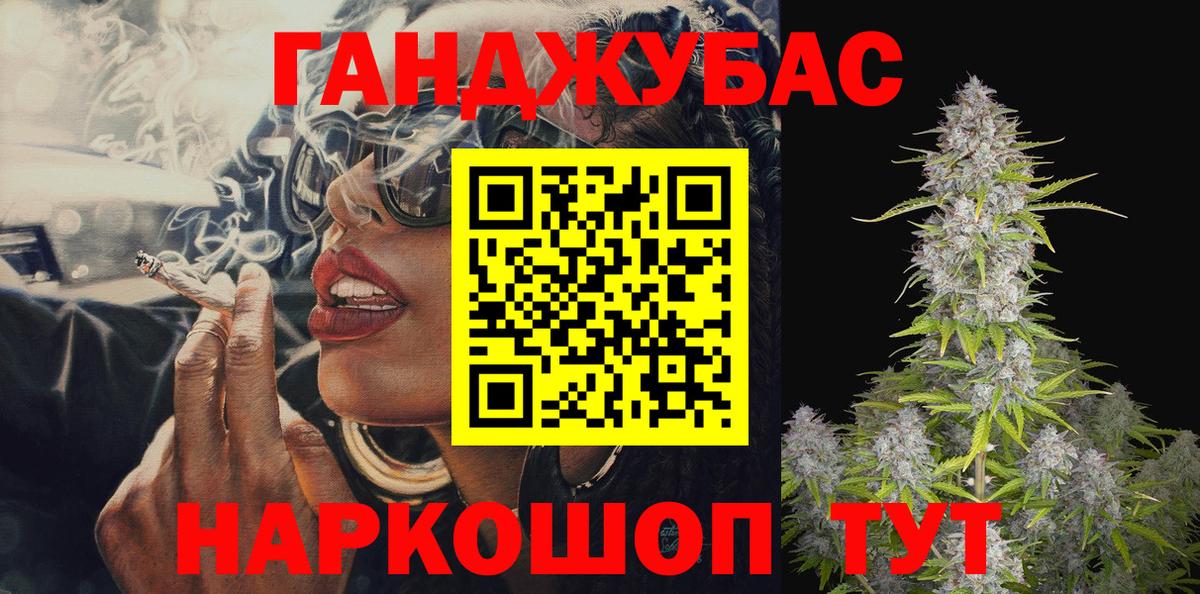 МАРИХУАНА Ganja  Шишки марихуана семена  МАРИХУАНА сатива  Вход с VPN  МАРИХУАНА White Widow  Усолье-Сибирское 