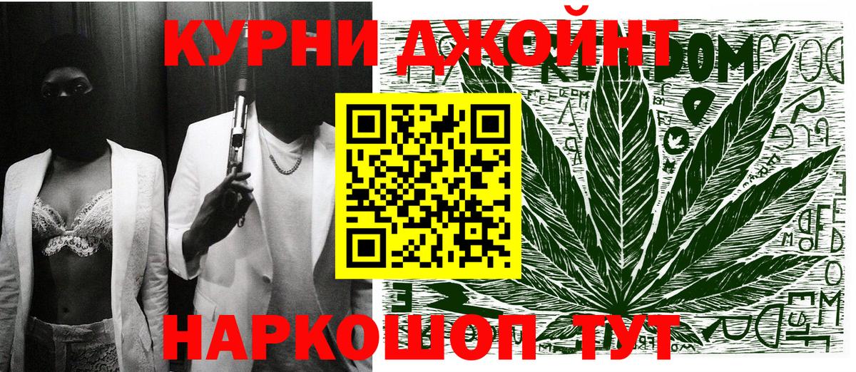 Каннабис THC 21% Усолье-Сибирское